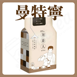 Drip Bag Coffee - Mandheling