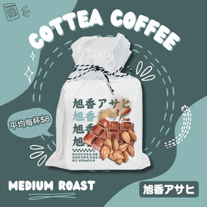 濃厚可可堅果掛耳咖啡 (5包)