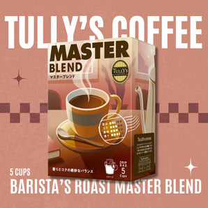 TULLY'S COFFEE THE BARISTA 'S ROAST (MasterBlend)