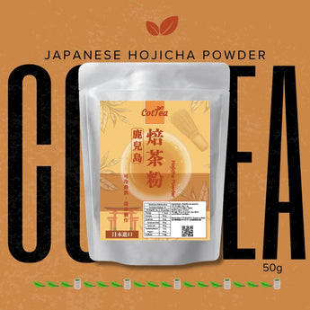 日本鹿兒島焙茶粉 50G丨低咖啡因茶