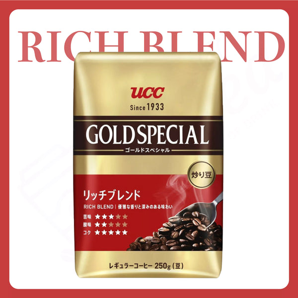 Gold Special (Rich Blend) 咖啡豆 (250g)