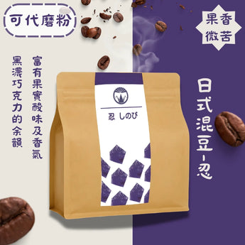 日本職人監製深焙咖啡豆,風味雷達圖顯示極低酸度與高醇厚度丨cotteahk