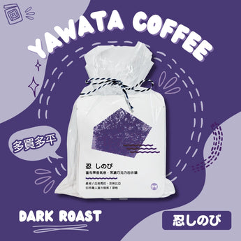 日本職人烘焙深焙咖啡掛耳包10g x 5包