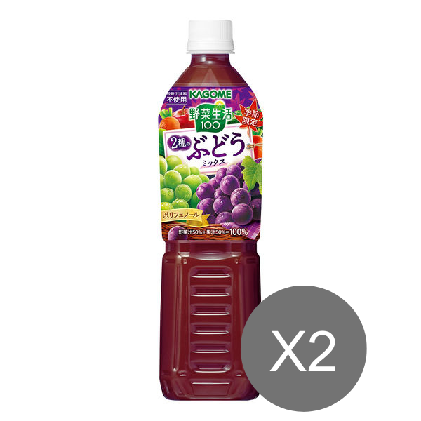 (季節限定)野菜生活兩款提子混合蔬果汁 720ml （日本版）【2支出貨】
