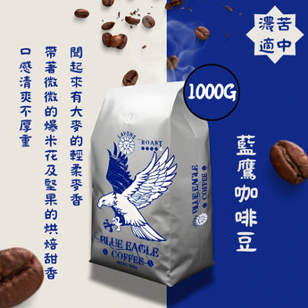 blue-eagle-coffee-beans1000g