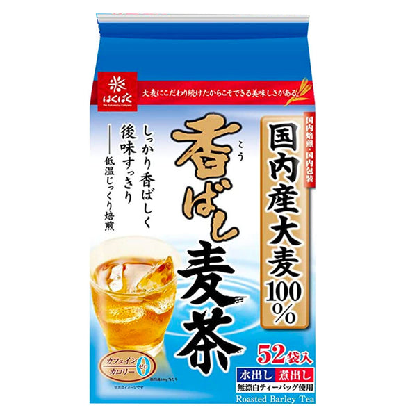國產麥茶茶包 (52入)