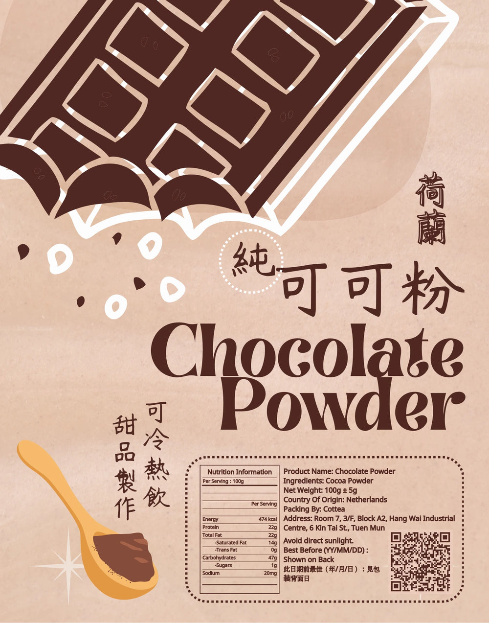 100% Pure Cocoa Powder｜No Sugar Added｜High Protein丨Cotteahk