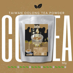 【台灣直送】南投金萱烏龍茶粉 (台茶12號) 產品封面圖