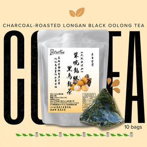 Traditional Wood-Fired Longan-Scented Oolong Tea Bags