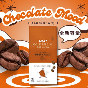 GOLD SPECIAL PREMIUM Coffee Beans (Chocolate) 140g