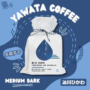 日本職人烘焙中深焙掛耳咖啡包10g x 5包