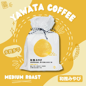 日本職人烘焙中焙掛耳咖啡包10g x 5包