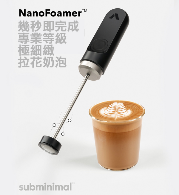 (包郵)NanoFoamer | 免蒸汽拉花奶泡棒