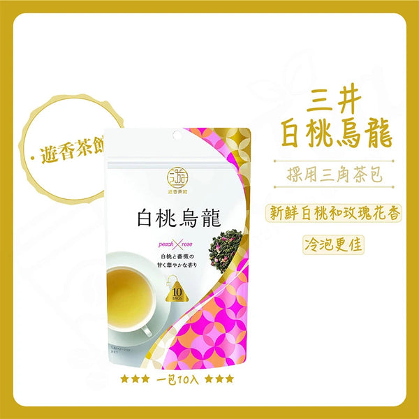 白桃烏龍茶茶包 (2gx10包)